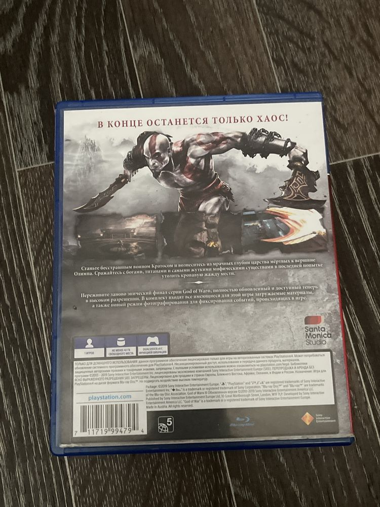 Продам игру на пс 4