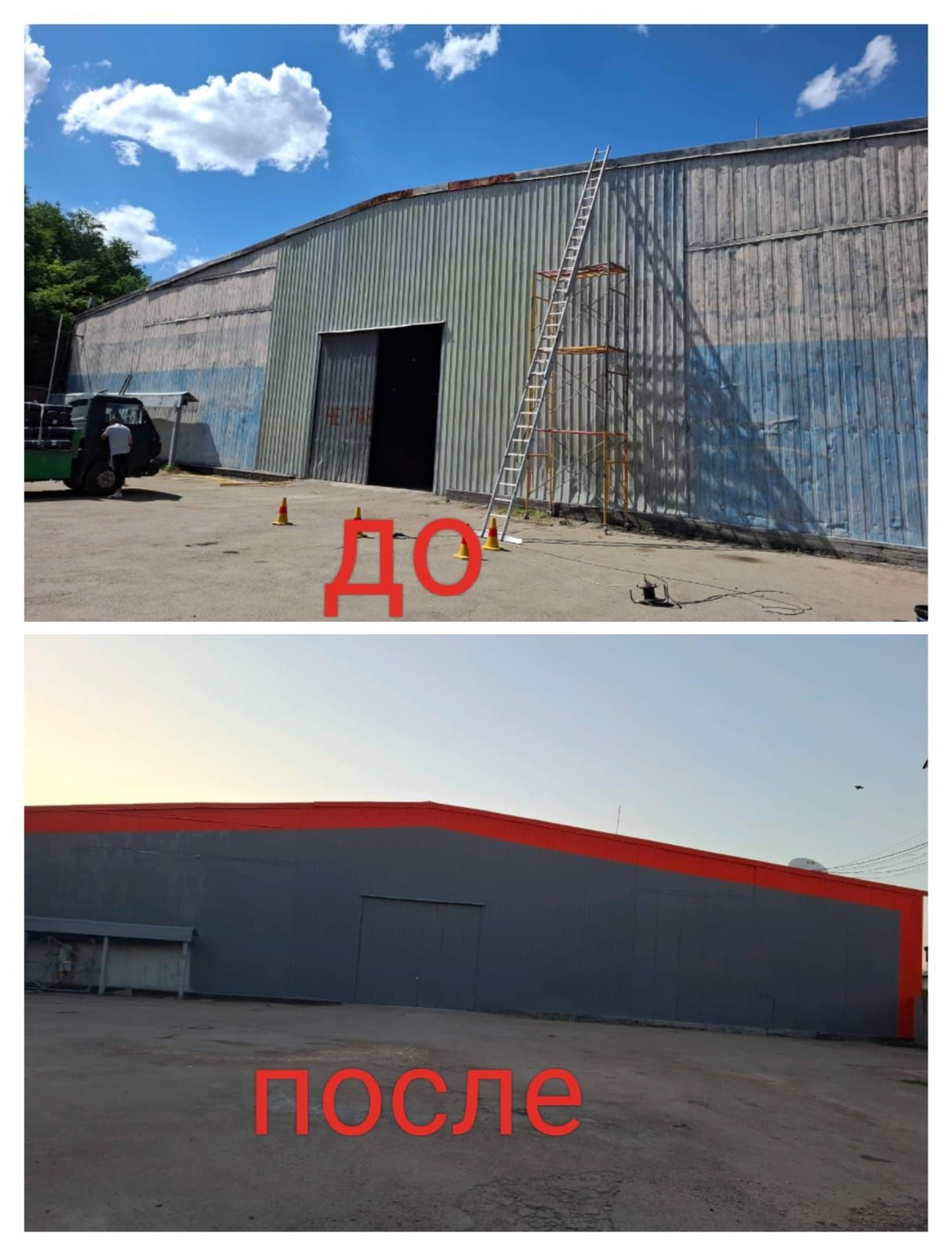 Покраска фасада домов,  крыши, зданий и  все виды молярных работ