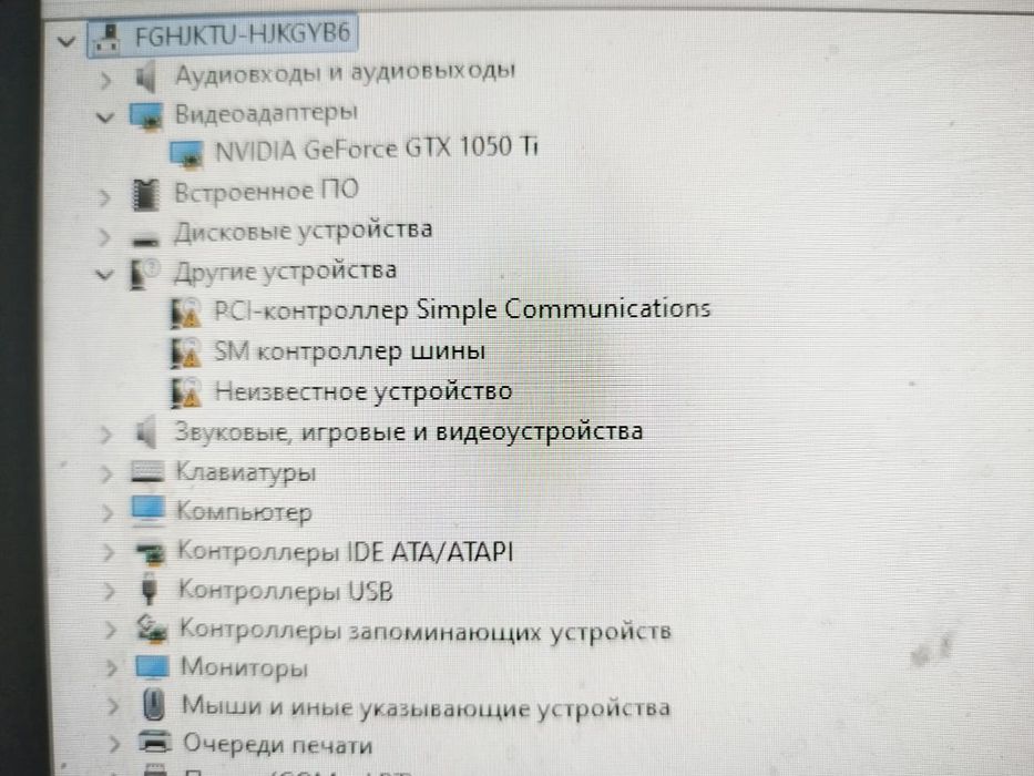 Компьютер бэушный  обмен на ноутбук бэушный