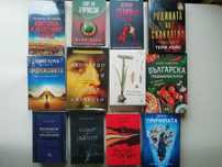 Нови книги на изгодни цени