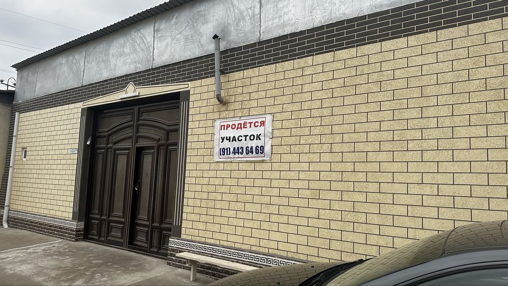 Участка сотилади