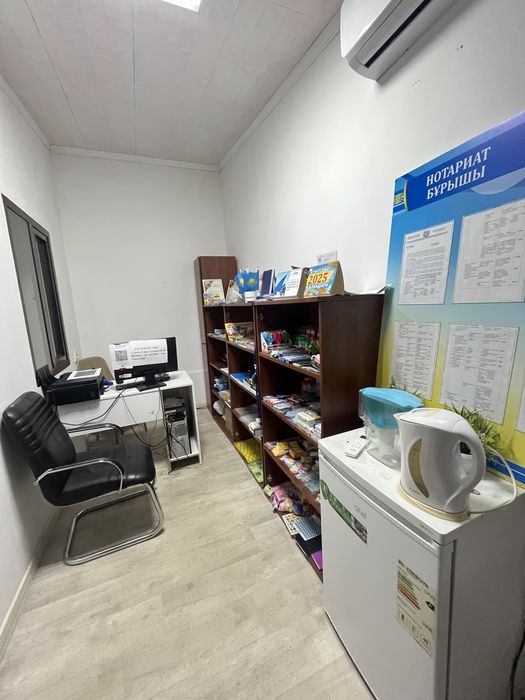 Готовый бизнес Компьютерный услуги