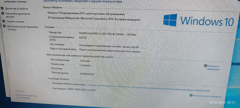 Компьютеры для офиса оптом