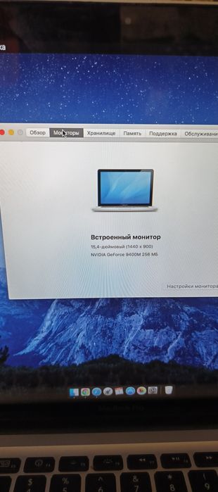 Macbook pro sotiladi