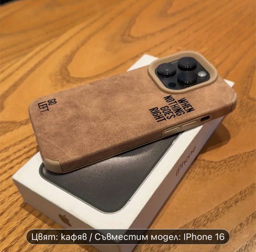 Iphone 16 / 16 Pro / 16 Pluse case