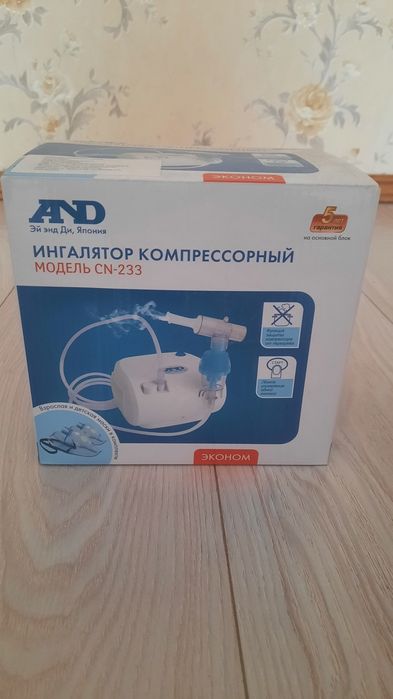 Ингалятор компрессорный