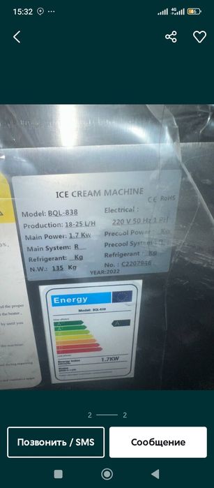 Marojni frezr yangi upakofkada