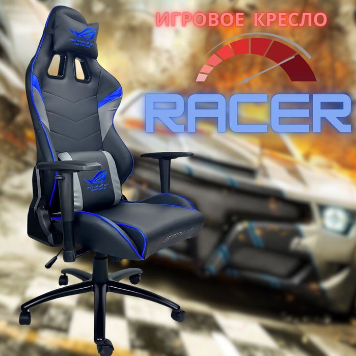 Sport kreslo assortiment , спортивные игровые кресла