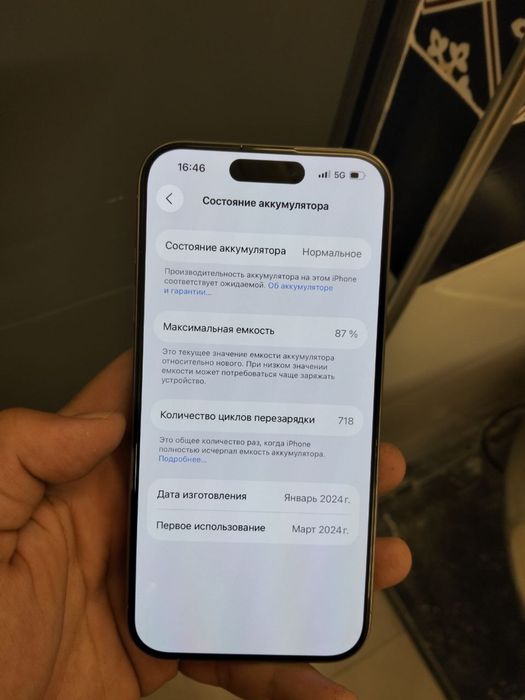 Iphone 15 pro ideal