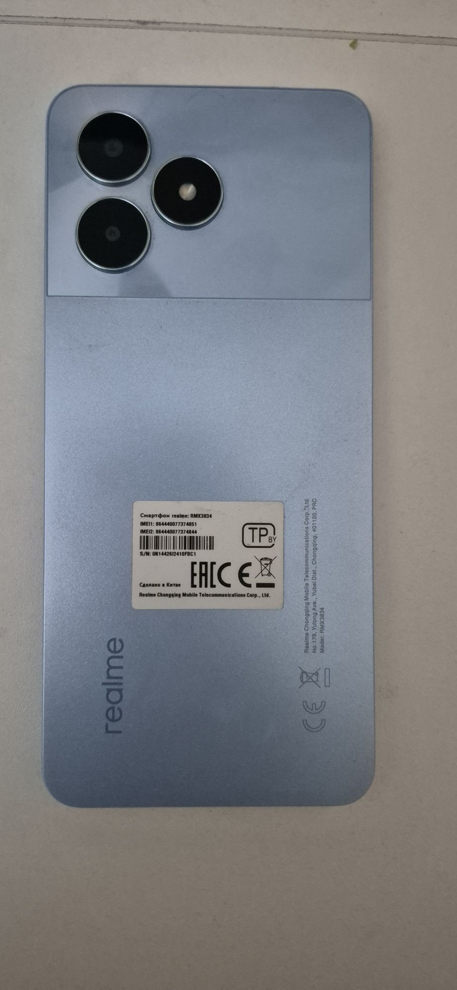 Смартфон Realmi Not 50
