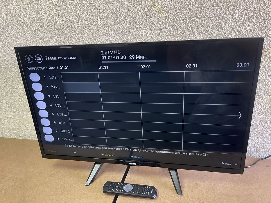 Телевизор Philips Full HD LED 32” - 32PFS4132