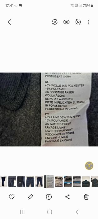 Bergans-Ориг. Горнище вълна