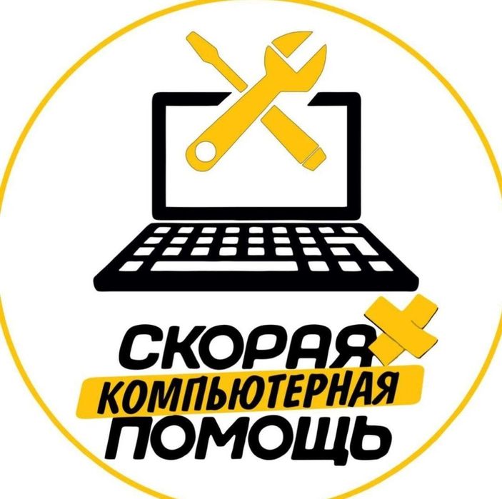 Ремонт компьютеров и ноутбуков. Установка Windows принтеров 24/7