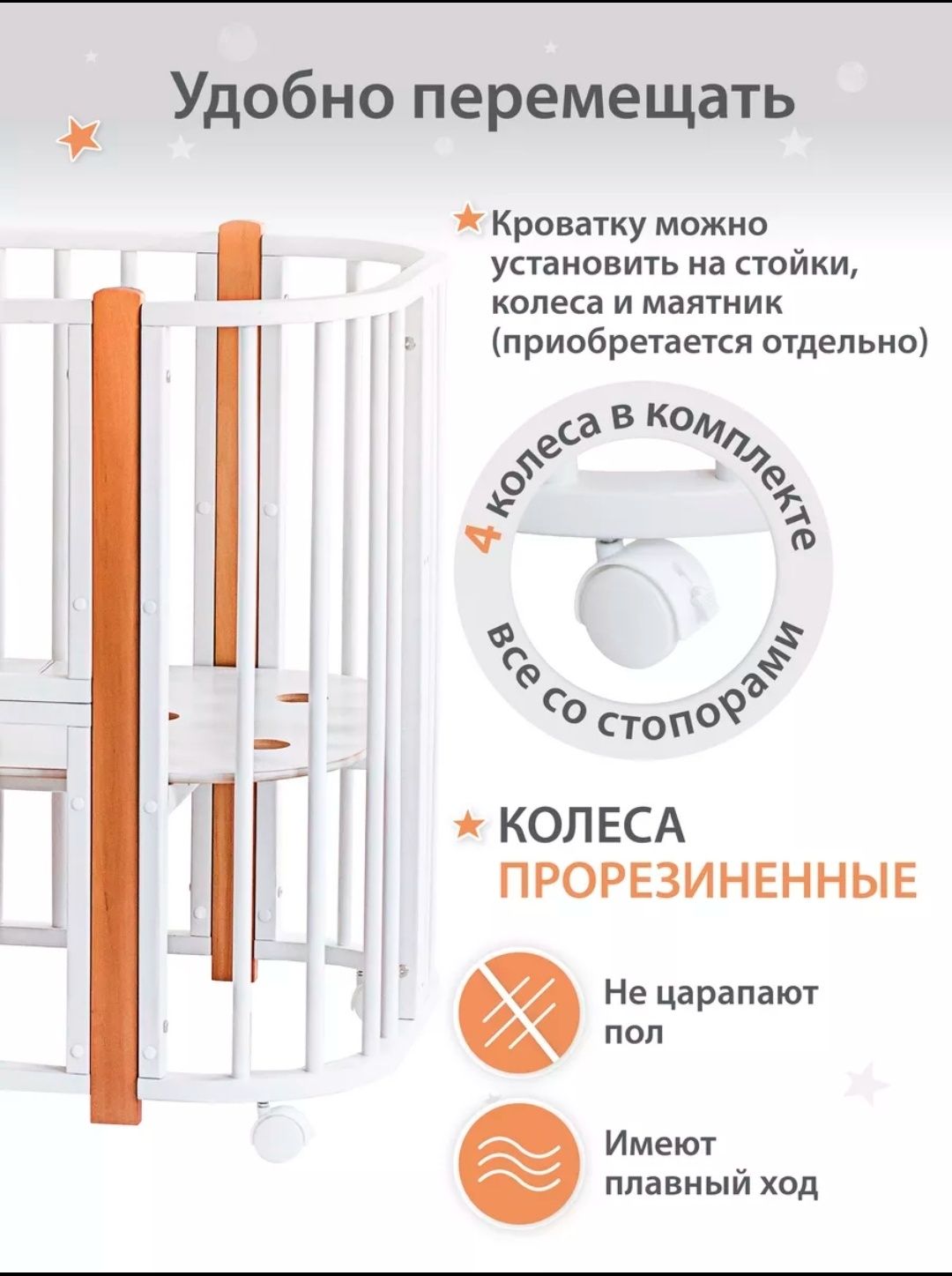 Продам детскую кроватку трансформер