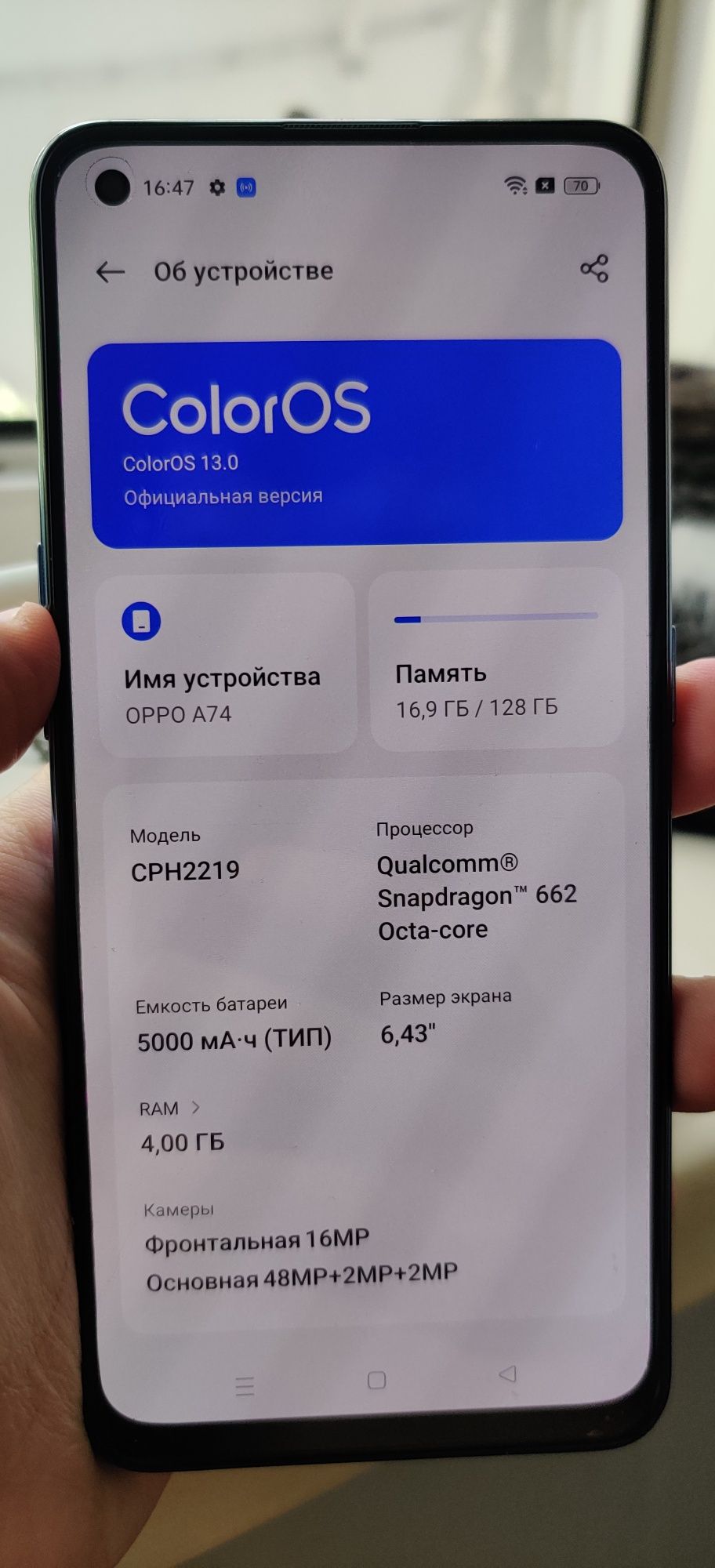 Oppo A74 в отличном состоянии