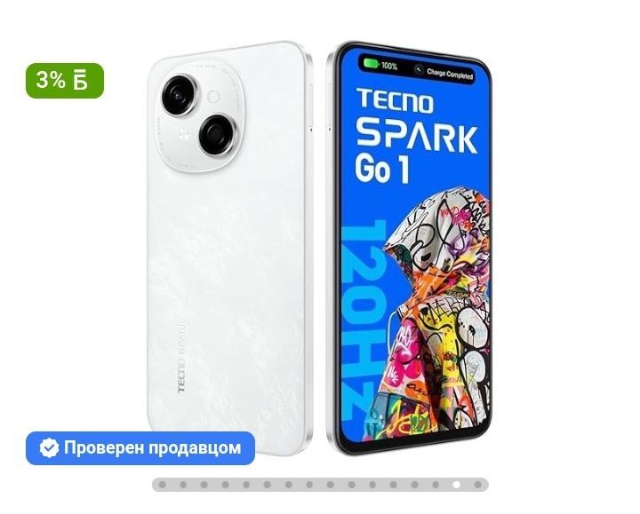 Tecno spark Go 1  (128Gb)