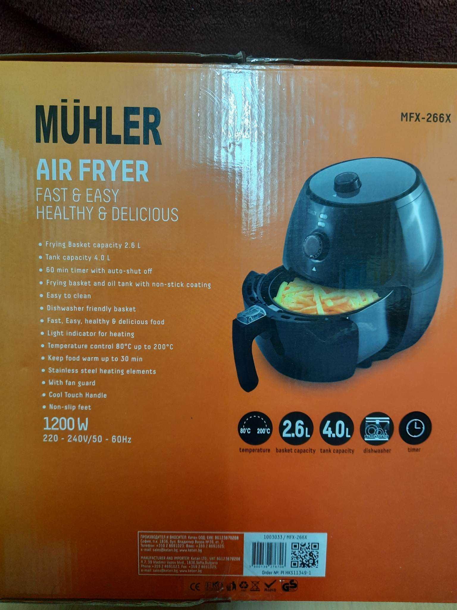 Еър фрайер MUHLER, до 200 градуса, 4 литра капацитет, 2,6 л кошница