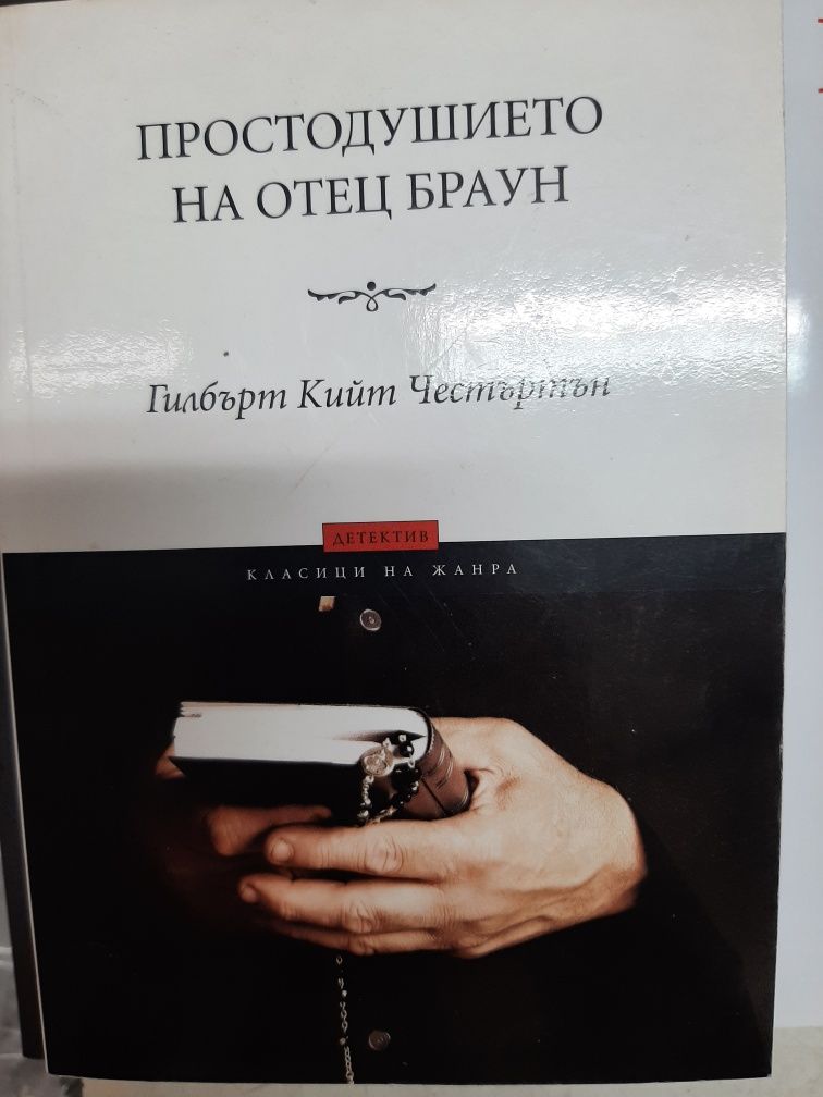 Нови книги, художествена литература