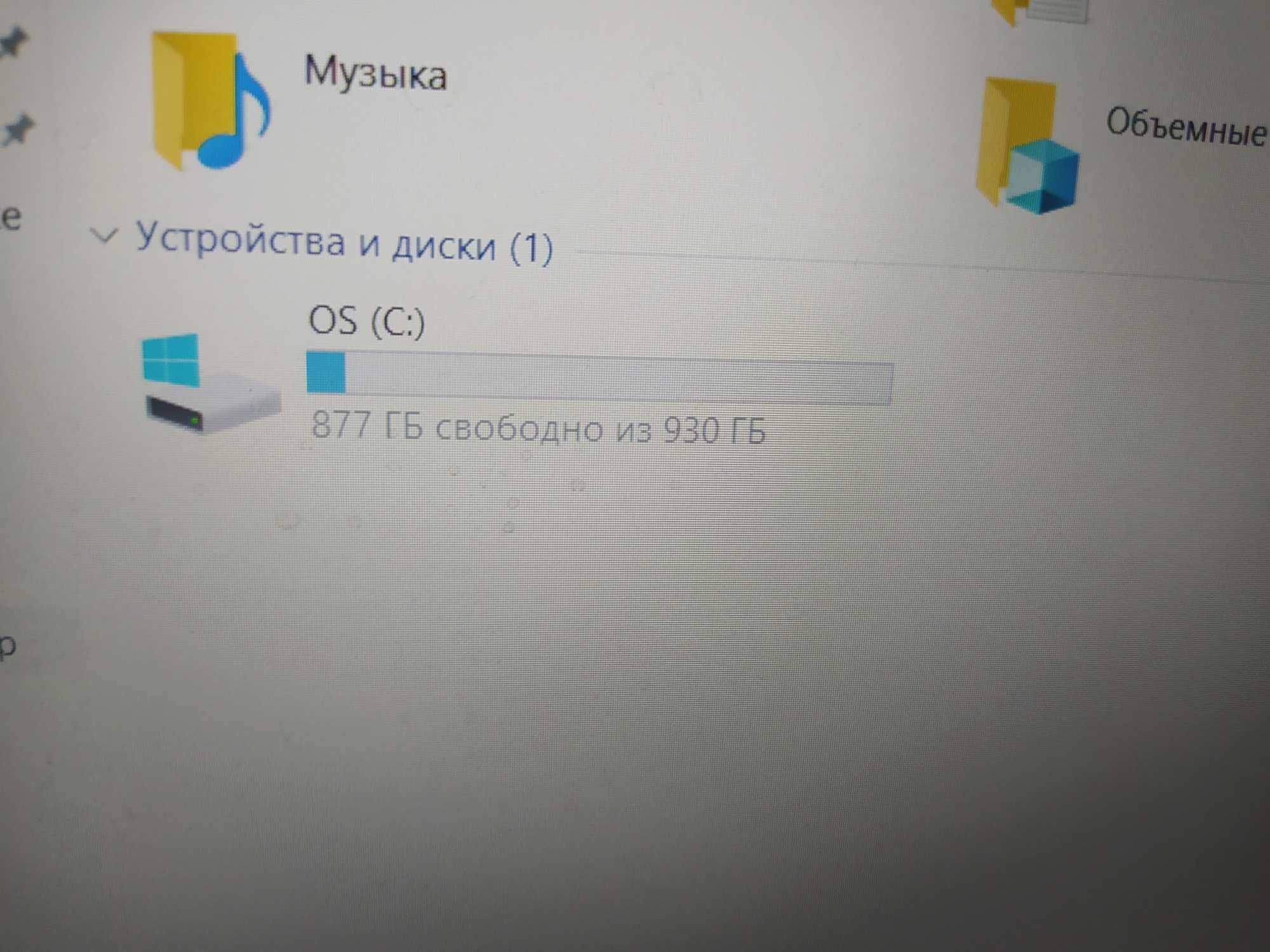 Ноутбук Asus Core i3, HDD 1 TB.