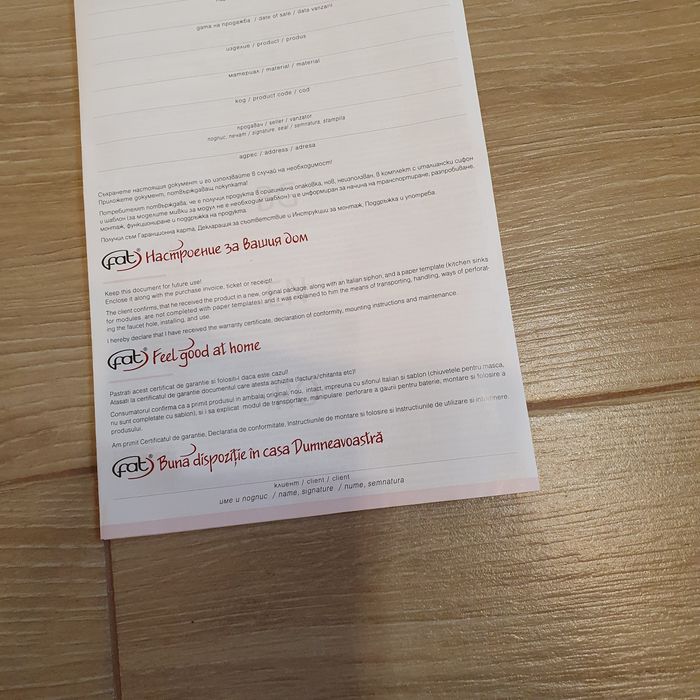 Кухненска мивка Fat от гранит