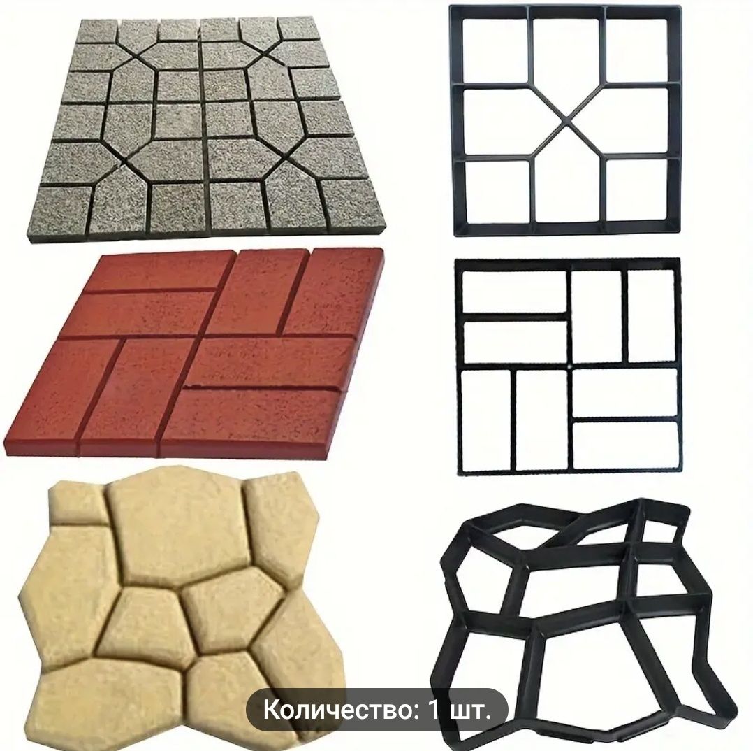 Форма для садовых дорожек