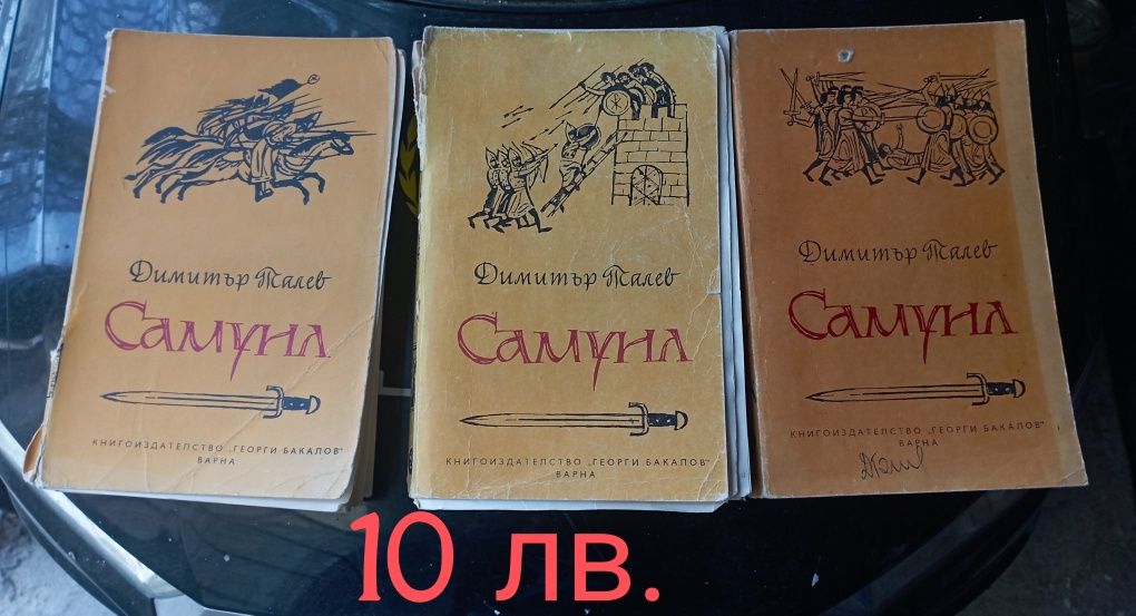 Книги и учебници