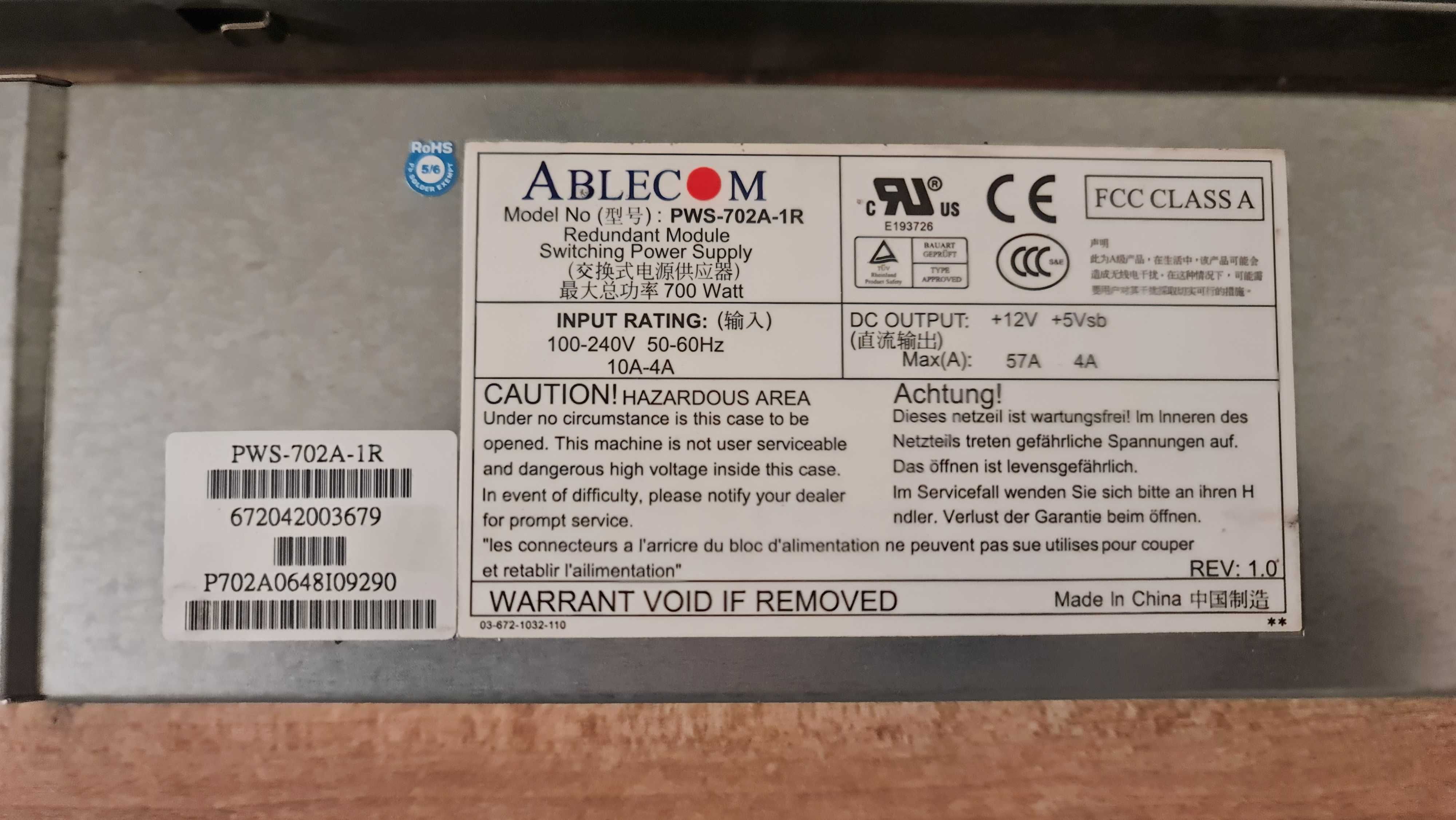 Захранване за компютър - ablecom pws-702a-1r