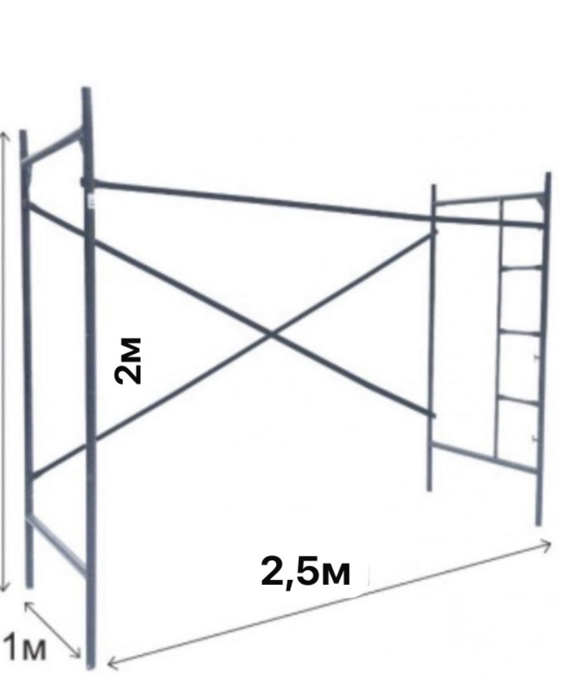 Леса строительная Н образная, аренда