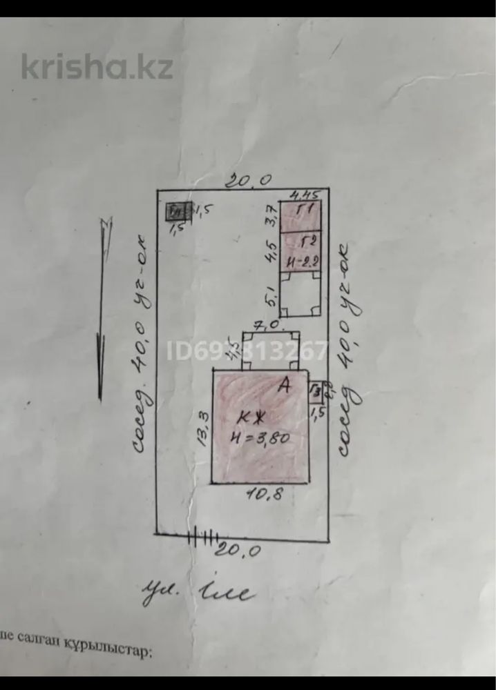 Продам дом красный кирпич