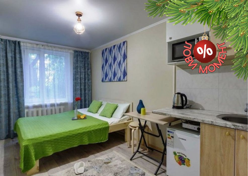 YourHouse Студия квартира посуточно рядом с спортшколой, Гранд Парком