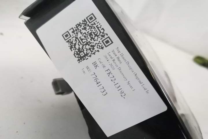 Стоп Хайон Десен Оригинален Led В Добро Състояние Ланд Ровер / Land Ro