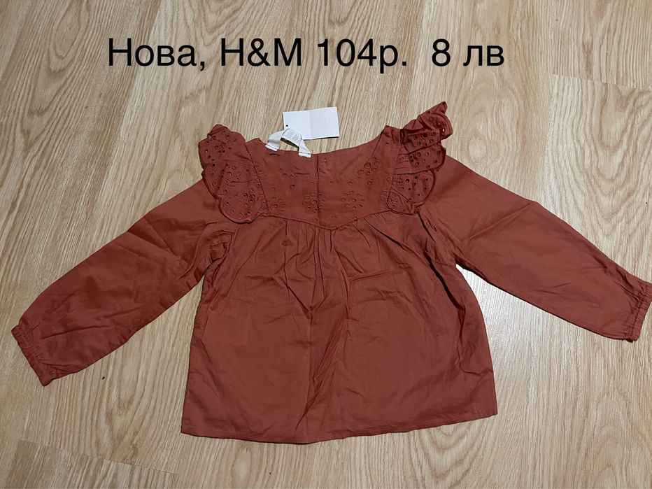 Дрехи за момиче 98/104
