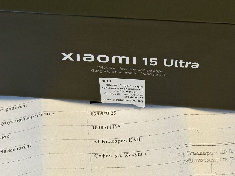 КАТО НОВ 512GB Xiaomi 15 Ultra 5G A1 Гаранция 2027г. Silver