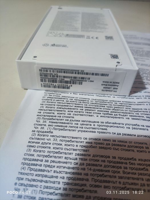 Samsung Galaxy A36 5G 256/8gb