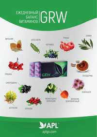 Ежедневный баланс витаминов GRW