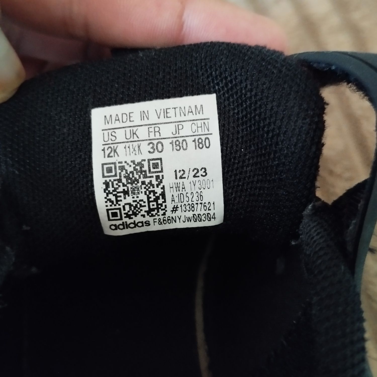 Детски маратонки Adidas