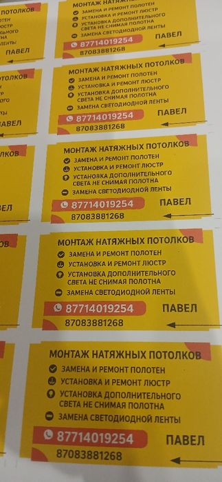 Установка люстр и ремонт люстр