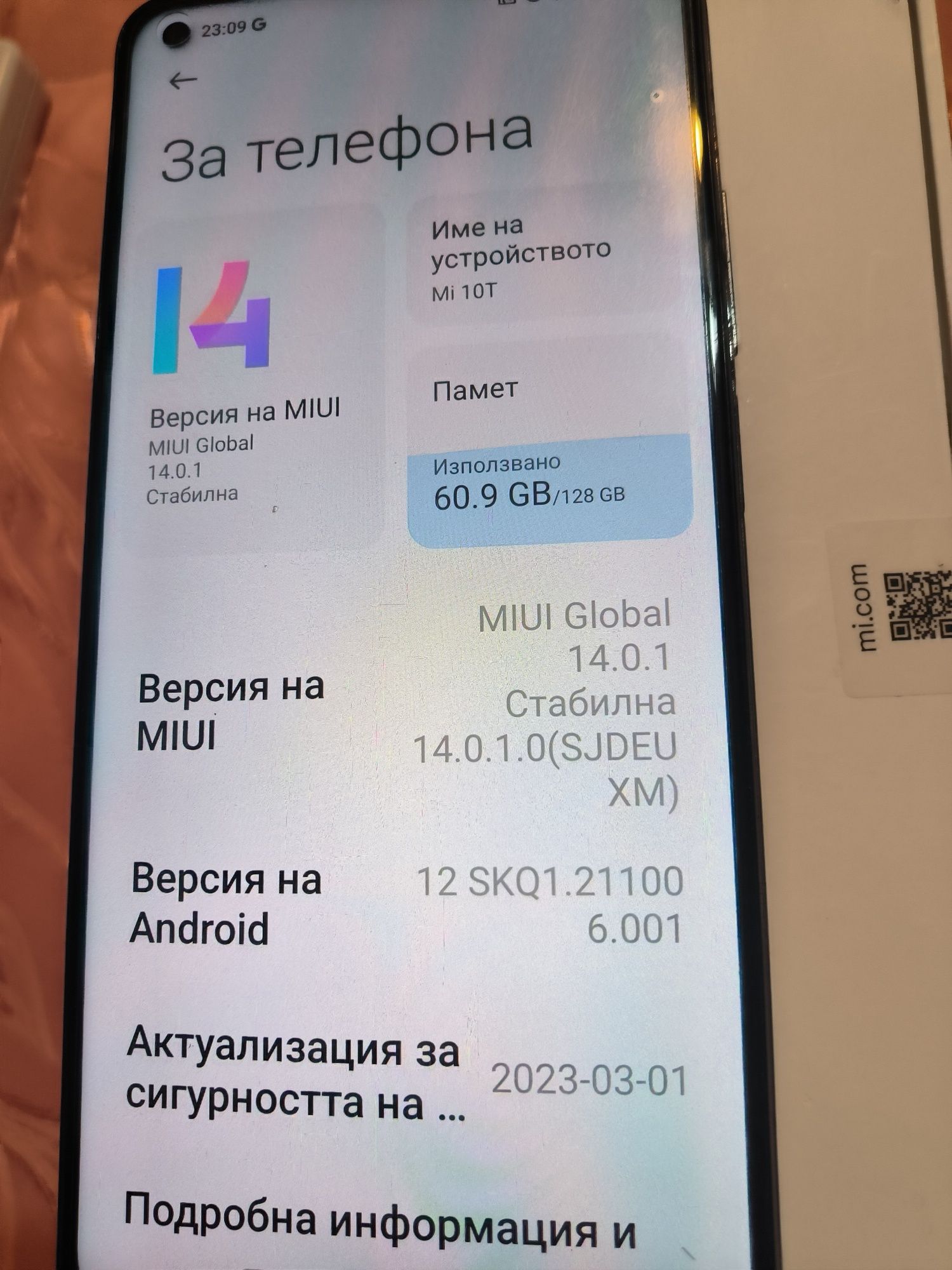 Продавам Xiaomi mi 10T