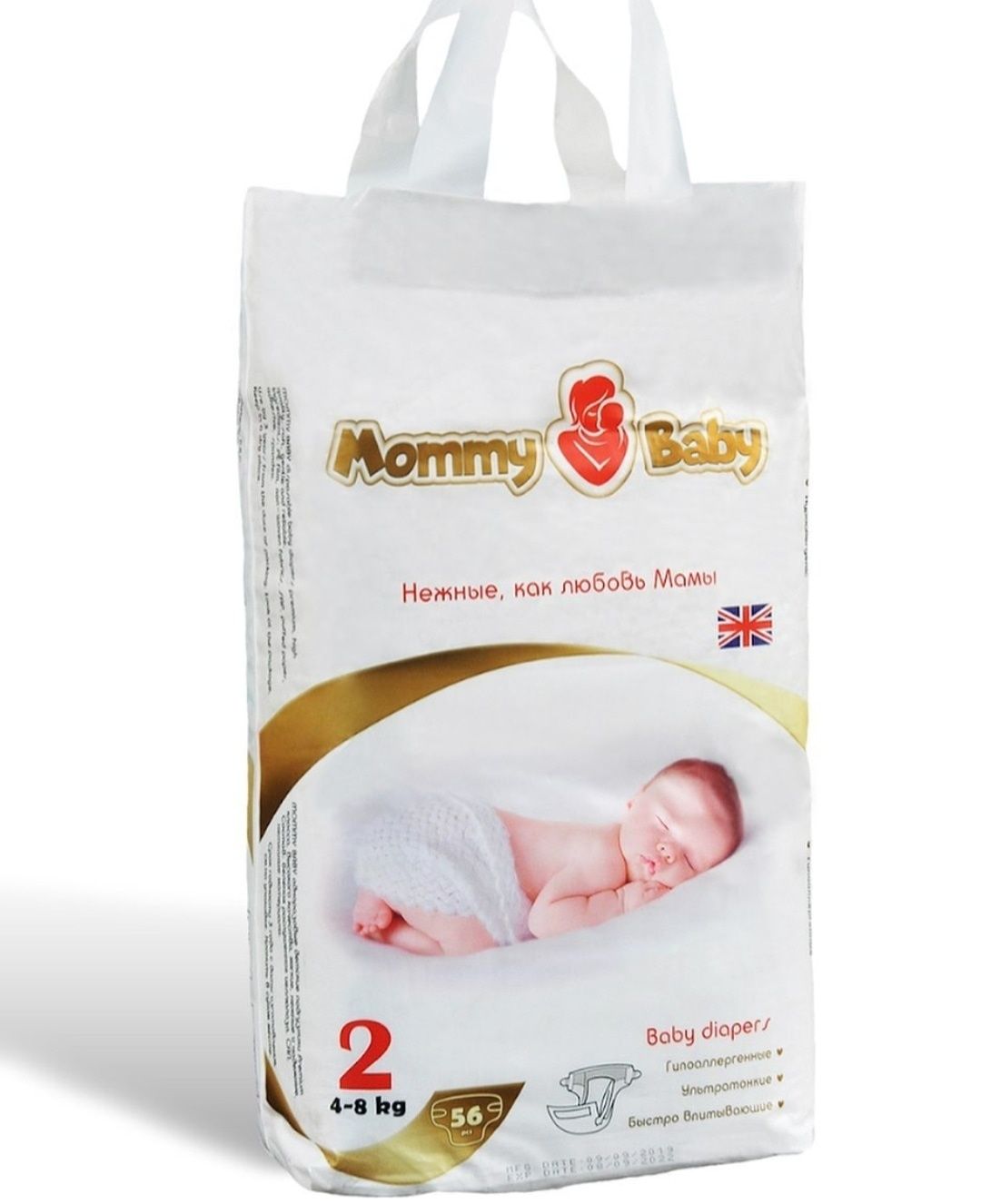 Подгузники Mоmmy baby 2, 3, 4, 5, 6