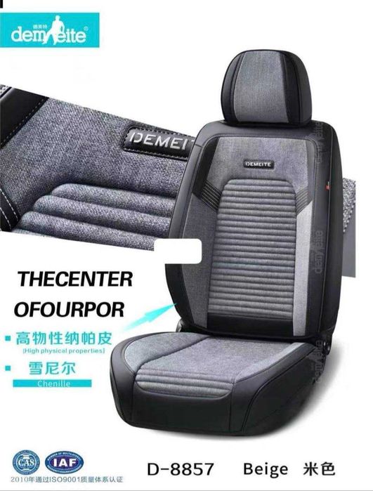 Chexol Universal | Chehol | Чехол | Чехлы на сидения | R20