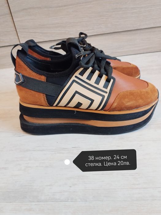 Обувки и ботуши.