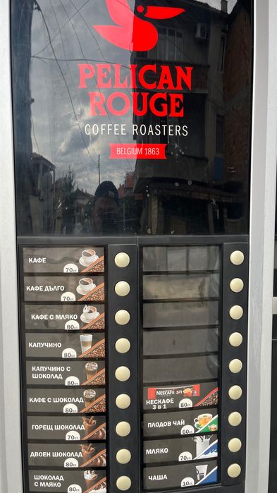 Кафе автомат Zanussi Astro