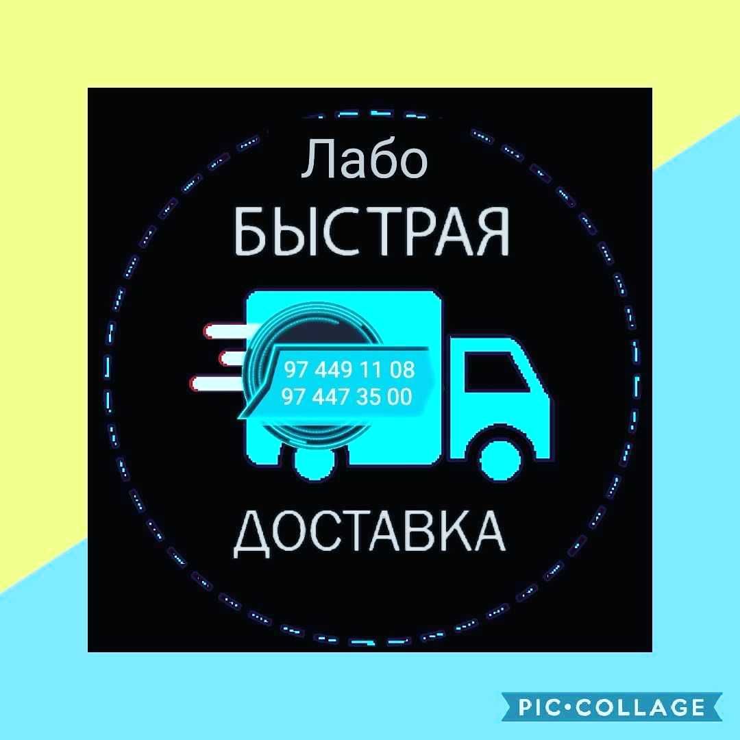 Вывоз мусора в ташкенте