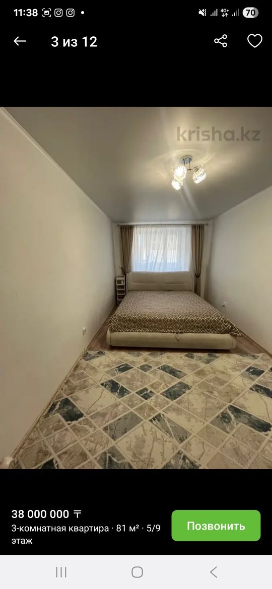 Продам двухспальную кровать