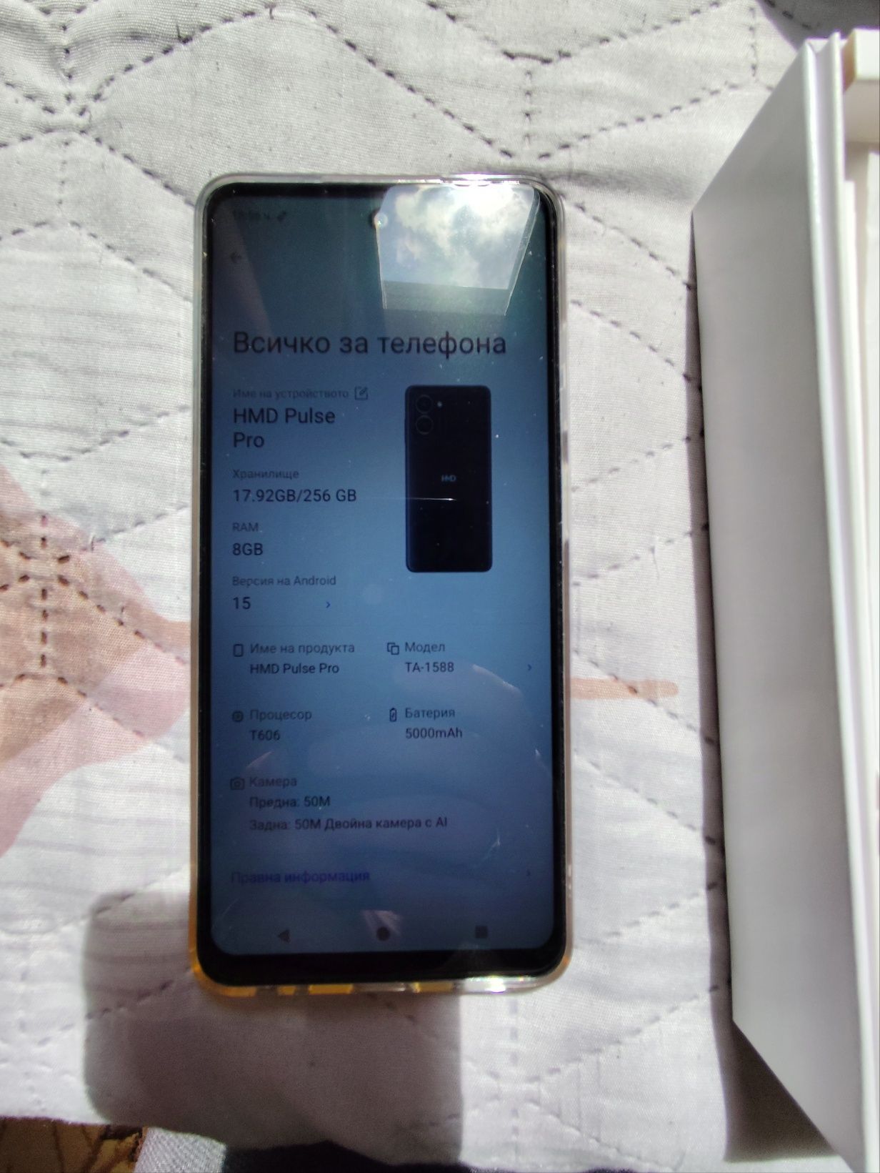 Продавам телефон HMD PULSE PRO