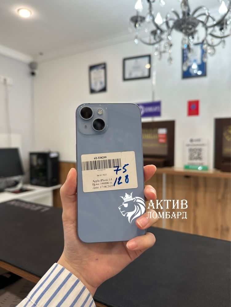 Iphone 14 | Актив Ломбард | Kaspi 0-0-12