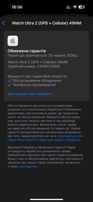 Apple iWatch Ultra 2 Black 49mm 100%