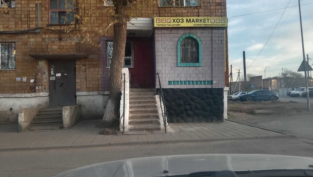 Действующий магазин с товаром в г. Караганда