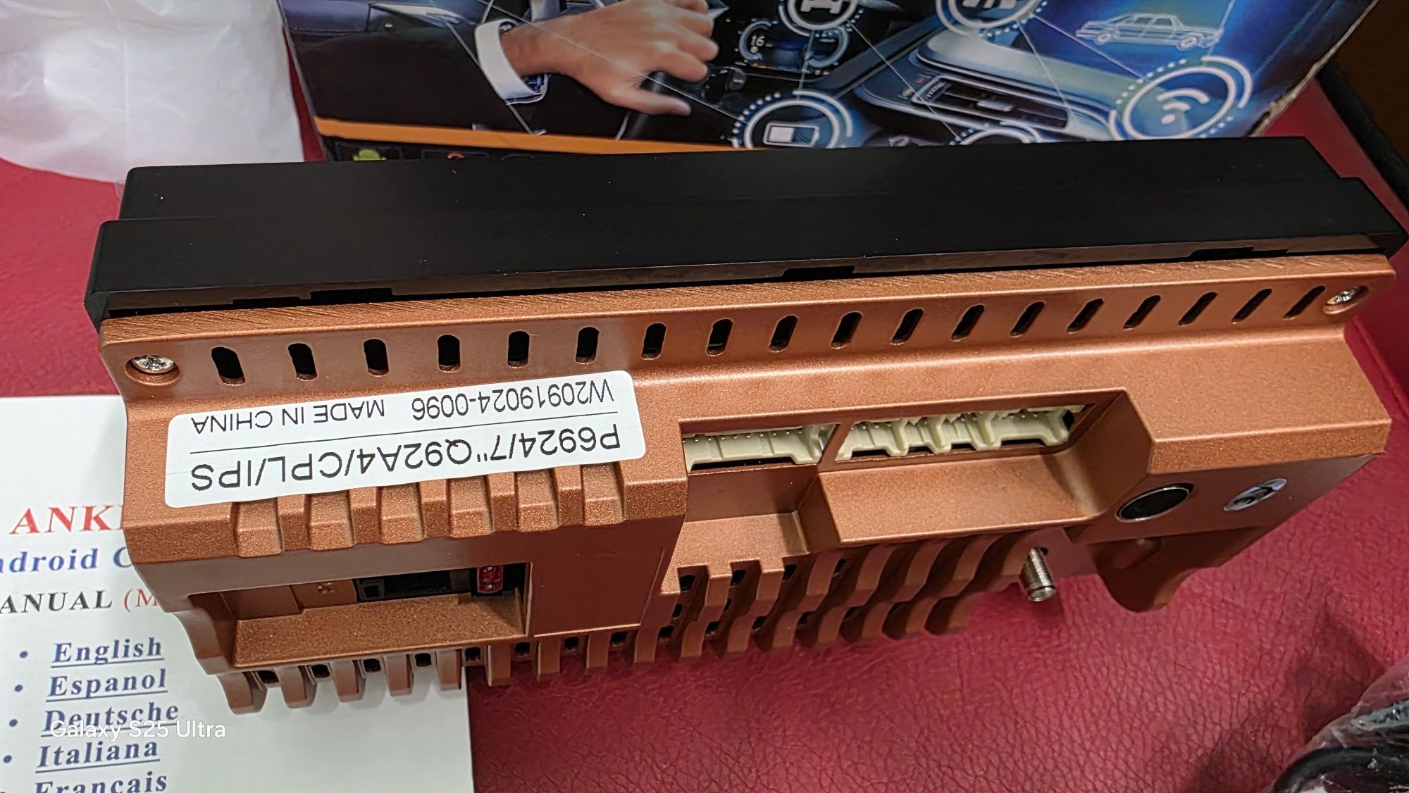 Универсална Мултимедия 7 инча 2GB 32GB