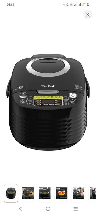 Породам мультиварку новый